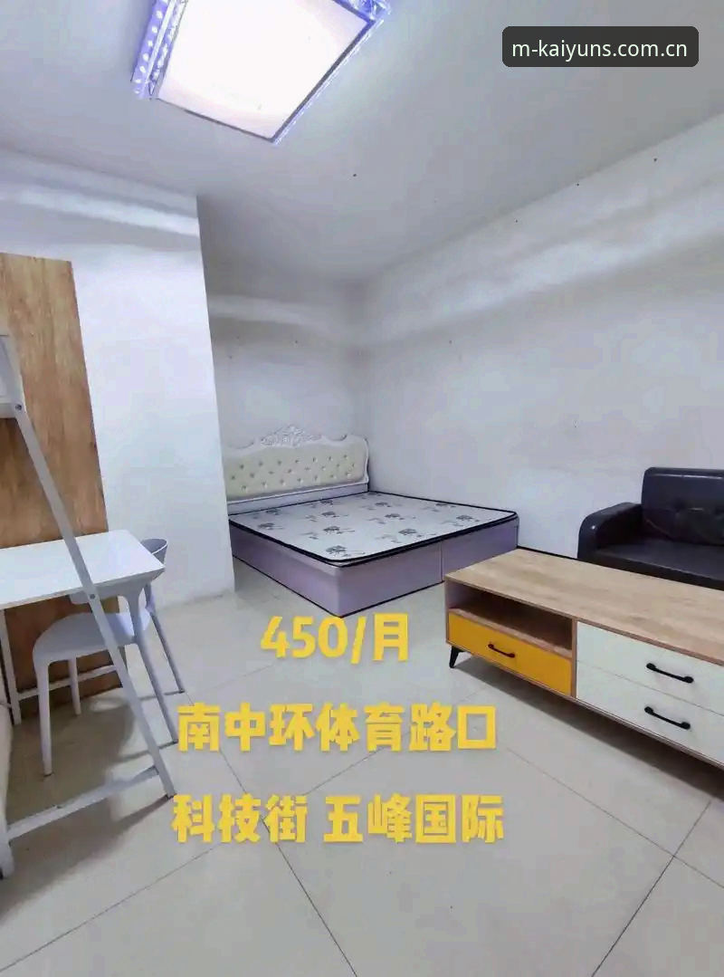 开元体育平台极速开局安装教程深度评测 · 新手必看体验报告