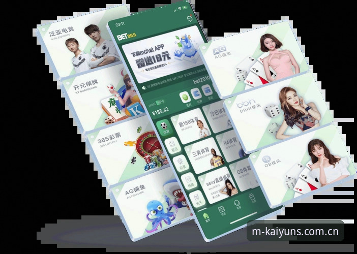 开元娱乐官网 开元体育平台实用指南:移动体验、App下载与支付充值必备知识