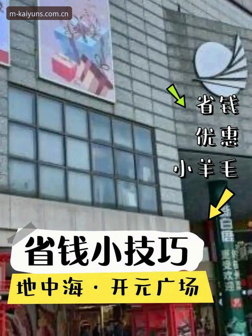 揭秘开元登录通道使用技巧：资深玩家不愿公开的4个核心法则