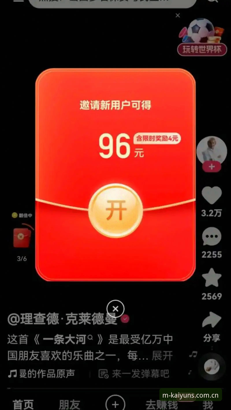 世界杯观赛签证问题解析：如何在开元体育平台获取赛事信息与操作指南