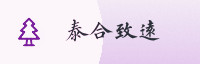合作伙伴