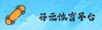 开元(OY)官方网站 · 移动体验 · K7J9